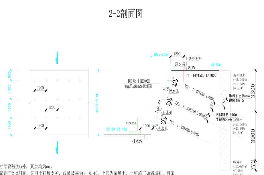 天津和平区岩土工程设计