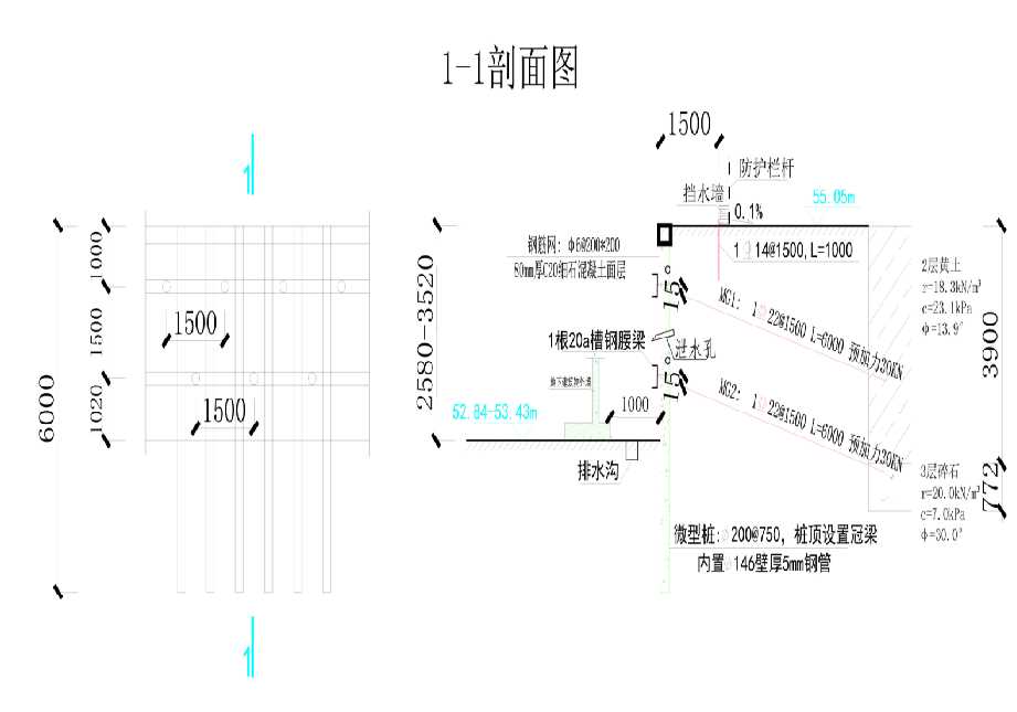天津和平区工程设计