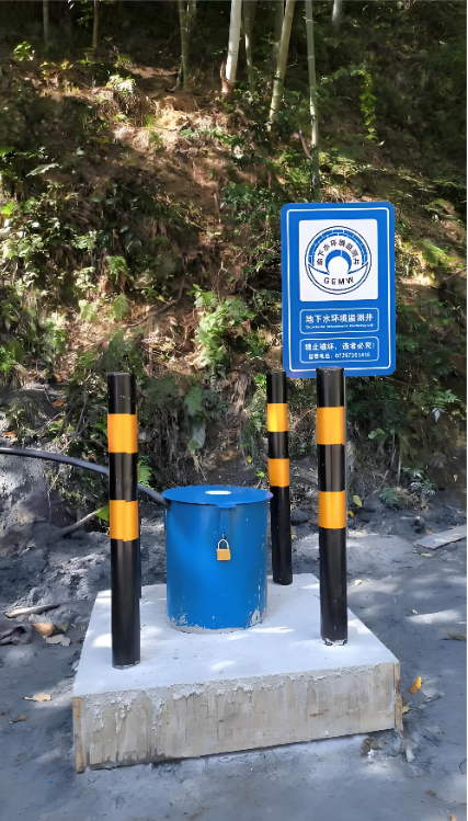 天津和平区监测井
